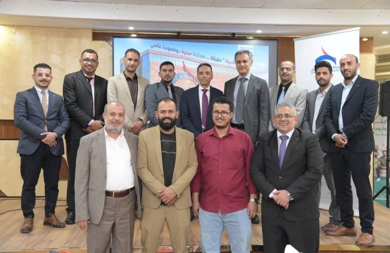 شركة الحياة للتأمين الصحي تدشن مبادرة "الحياة الرقمية والتحول المزدوج" نحو نموذج تأميني ذكي ومستدام